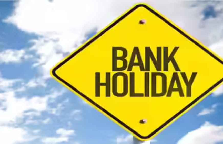 मार्च में लंबी छुट्टियां: 18 दिन बैंक बंद, 12 दिन शेयर बाजार ठप