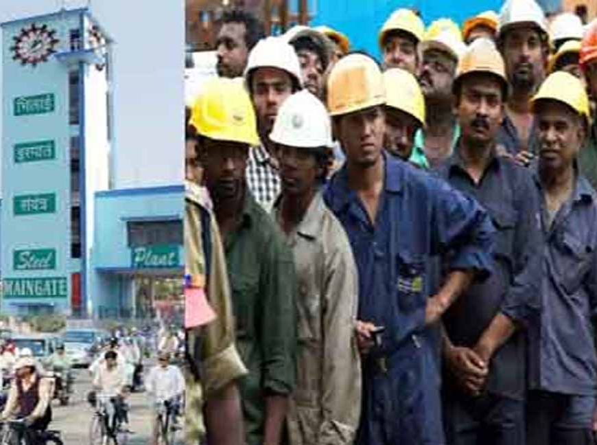 भिलाई स्टील प्लांट के ठेका श्रमिकों की पेंशन शुरु, 40 वर्षों से कार्य के बाद भी था लंबित