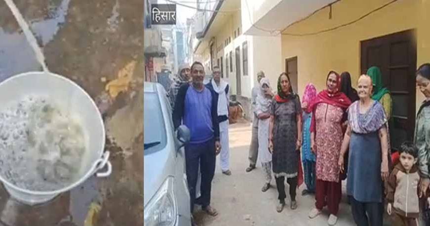 हिसार में दूषित पानी से 90 बीमार, आक्रोशित लोगों ने किया सड़क जाम