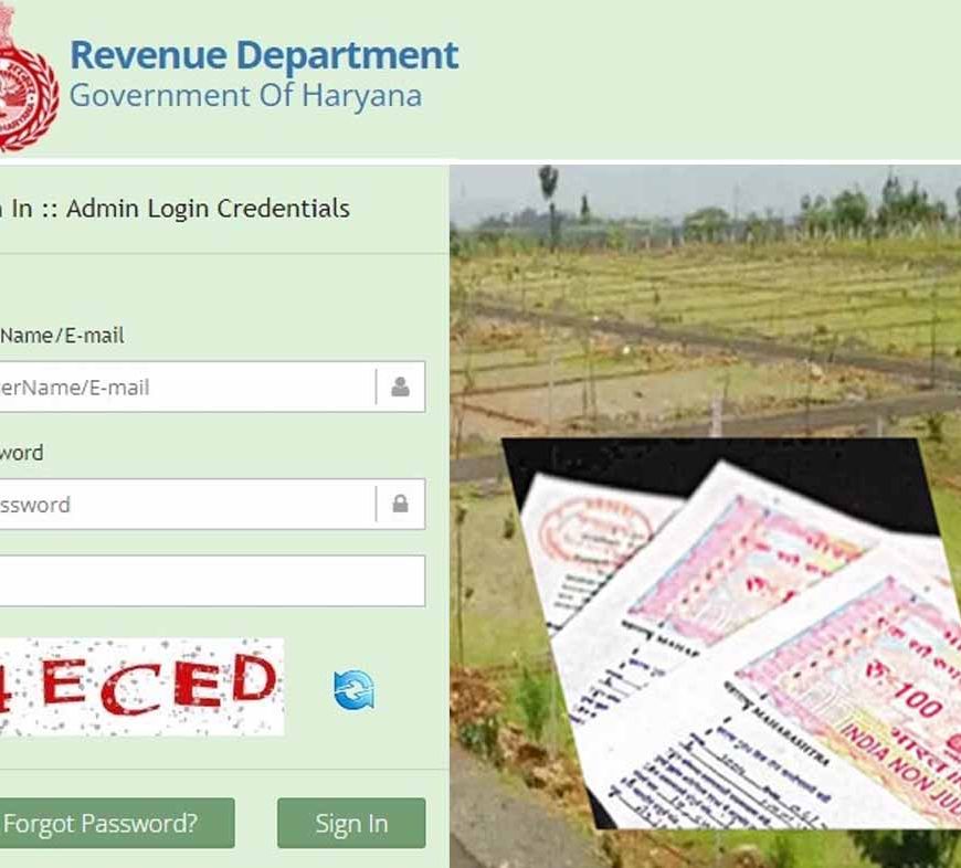 किसान 30 अप्रैल तक बेचें जमीन, ई-भूमि पोर्टल के जरिए होगी खरीदी और बिक्री