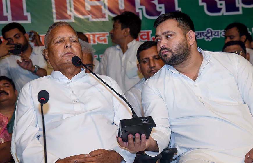 क्या विधायकी छोड़कर संसद जाएंगे तेजस्वी यादव? राज्यसभा चुनाव पर लालू ने बुलाई अहम बैठक