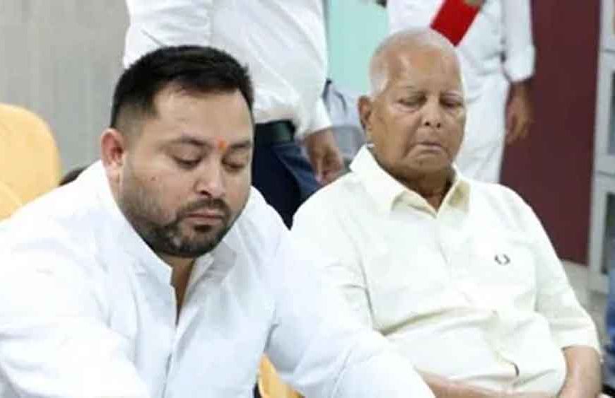 तेजस्वी यादव का बड़ा फैसला? राज्यसभा चुनाव से पहले लालू प्रसाद यादव की अहम बैठक