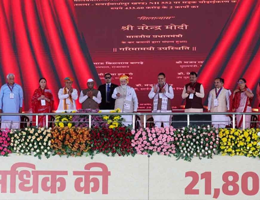 पीएम मोदी का दावा: डबल-इंजन सरकार से राजस्थान बन रहा अवसरों की नई धरती