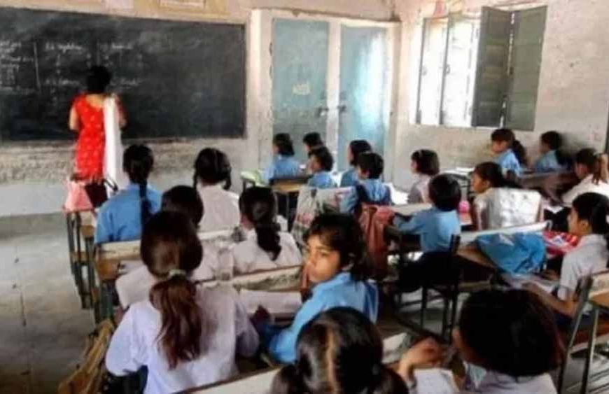 MP के स्कूलों में ‘गुरुजी’ गायब: 1 लाख पद खाली, CAG रिपोर्ट में बड़ा खुलासा