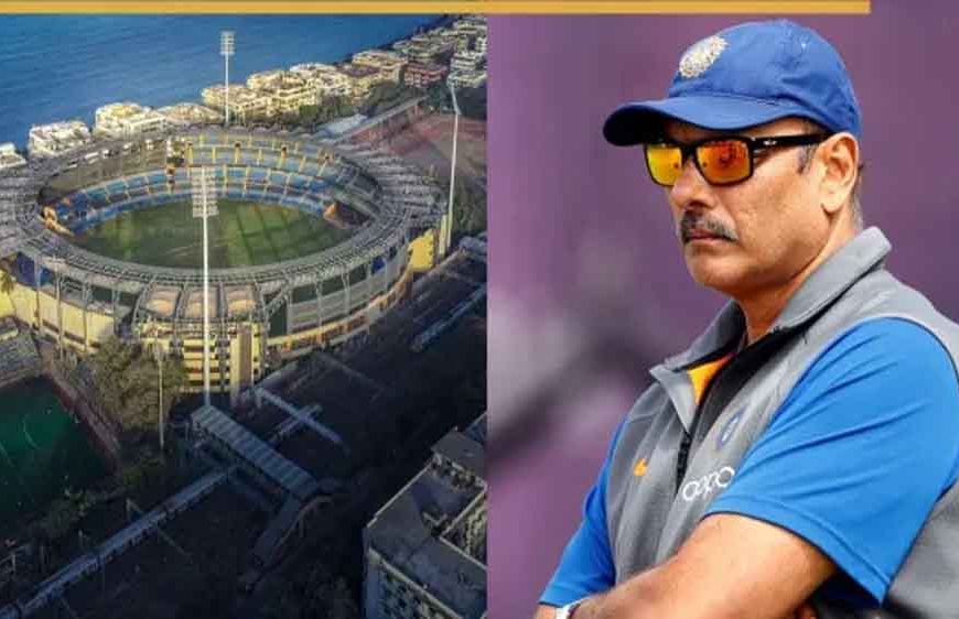 वानखेड़े में गूंजेगा रवि शास्त्री का नाम, MCA ने स्टैंड बनाने का किया ऐलान