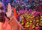 सीएम योगी के साथ खास होगा गोरखपुर का रंगोत्सव