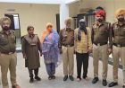 Punjab में हनीट्रैप गिरोह का पर्दाफाश, महिला और पूर्व सरपंच गिरफ्तार