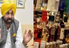 पंजाब में महंगी हो गई शराब, नई एक्साइज पॉलिसी का ऐलान