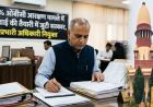 27% OBC आरक्षण केस पर सरकार एक्टिव, सुनवाई की तैयारी के लिए प्रभारी अधिकारी नियुक्त