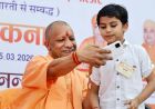 सेल्फी लेने की कोशिश कर रहे बच्चे को मुख्यमंत्री योगी आदित्यनाथ ने मंच पर बुलाया