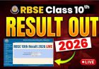 RBSE 10th Result 2026: राजस्थान बोर्ड 10वीं का रिजल्ट जारी, 94.23% छात्र पास, बेटियों ने मारी बाजी!