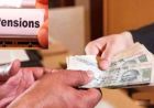 Bihar के रिटायर्ड कर्मचारियों को समय पर मिलेगी पेंशन, सरकार ने लागू किया नया Pension नियम