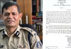 आपत्तिजनक फोटो वायरल, IPS रतन लाल डांगी निलंबित, सरकार की सख्त कार्रवाई