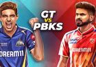 IPL 2026 पंजाब किंग्स बनाम गुजरात टाइटंस मैच प्रीव्यू और पिच रिपोर्ट