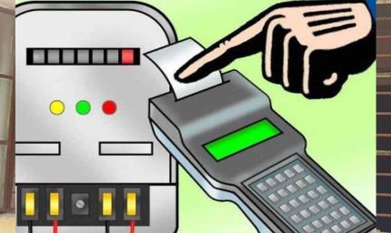 मार्च में सभी अवकाश दिनों में बिजली बिल भुगतान केन्द्र खुलेंगे