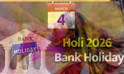 होली की सरकारी छुट्टी 3 या 4 मार्च को? जानिए किस दिन देशभर में बैंक रहेंगे बंद