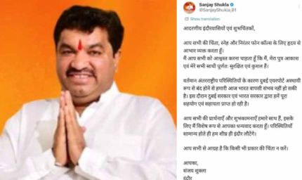 इंदौर के पूर्व विधायक समेत कई उद्योगपति और व्यापारी दुबई में फंसे, अमेरिका-इजरायल और ईरान युद्ध से बढ़ा संकट