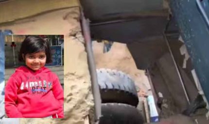 स्कूल बस की जर्जर फर्श से गिरी बच्ची, टायर तले कुचलकर मौत