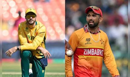 साउथ अफ्रीका के खिलाफ जिम्बाब्वे का बड़ा फैसला, टॉस जीतकर चुनी बल्लेबाजी