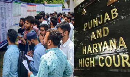 'मेरिट सूची में नाम होने से नौकरी का अधिकार नहीं', पंजाब-हरियाणा हाई कोर्ट का बड़ा फैसला