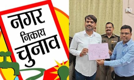 धनबाद नगर निगम चुनाव में BJP-JMM का किला ध्वस्त, 8 साल जेल में रहकर मैदान में उतरे थे संजीव सिंह