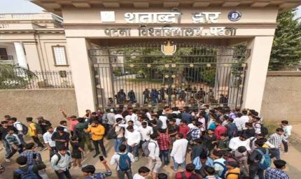 पटना यूनिवर्सिटी छात्र संघ चुनाव में NSUI का परचम, अध्यक्ष और महासचिव पद पर शानदार जीत