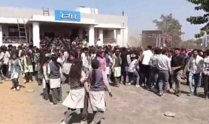 होली उत्सव में मचा हड़कंप: मधुमक्खियों के हमले से सहमे छात्र