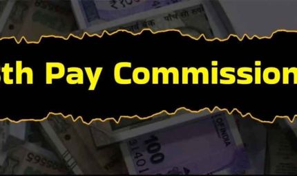 सरकारी कर्मचारियों की बड़ी मांग: बेसिक सैलरी में 50% DA मर्ज करने के लिए उठी आवाज