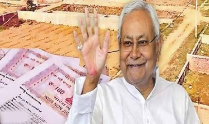 बिहार में जमीन रजिस्ट्री से पहले देनी होगी जानकारी, ई-पोर्टल में अपलोड के बाद 13 प्वाइंट्स पर होगी जांच