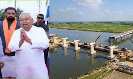 मुजफ्फरपुर में बागमती नदी पर बनेगा एलिवेटेड ब्रिज, 12 एकड़ भूमि अधिग्रहण को मंजूरी