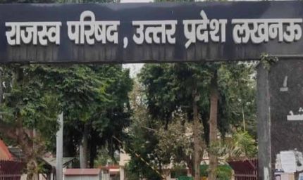 सबसे अधिक राजस्व मामले निस्तारित कर लखनऊ अव्वल, जनपदीय न्यायालयों में जौनपुर ने फिर मारी बाजी