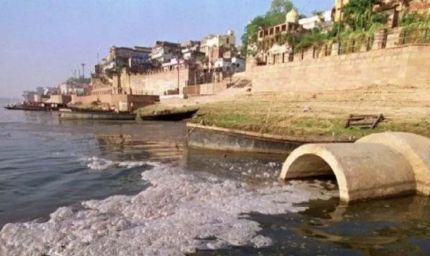 यूपी बना 85 फीसदी सीवेज का शोधन करने में सक्षम राज्य