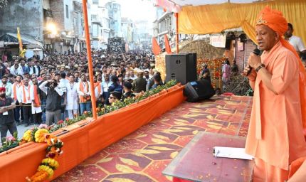 सबको सुरक्षा का अहसास ही रामराज्य की अवधारणा: सीएम योगी