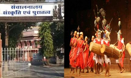 युवा कलाकारों से छात्रवृत्ति के मंगाए आवेदन, संस्कृति विभाग कई सब्जेक्ट में देगा सहायता