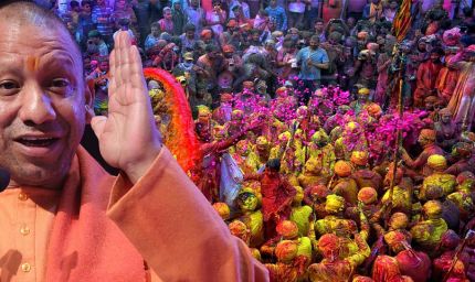 सीएम योगी के साथ खास होगा गोरखपुर का रंगोत्सव