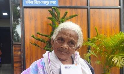 90 वर्षीय चाका बाई पुनः सुन सकती है जीवन की मधुर ध्वनि
