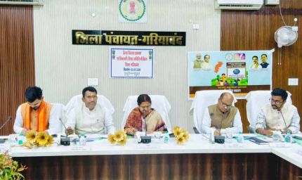 डीएमएफ फंड पर सियासी घमासान: सांसद-विधायकों ने अधिकारियों से पूछा—बिना अनुमति कैसे हुए काम?