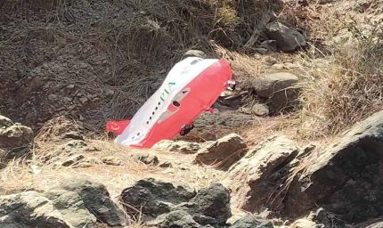 राजौरी में PIA लिखा विमाननुमा गुब्बारा मिलने से हड़कंप, पुलिस ने जारी किया अलर्ट