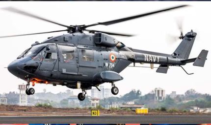 ₹5,083 करोड़ की डिफेंस महाडील! कोस्ट गार्ड को मिलेंगे स्वदेशी हेलीकॉप्टर, रूस से आएंगी घातक मिसाइलें