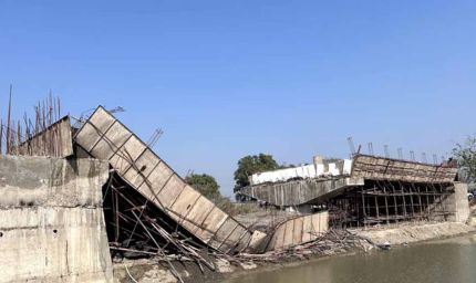 घोघरी नदी पर निर्माणाधीन पुल गिरा, लापरवाही पर तीन इंजीनियर सस्पेंड