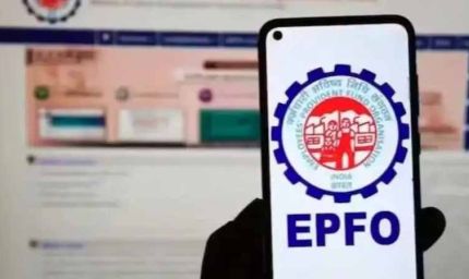 PF निकालना होगा आसान! सैलरी अकाउंट बदलने पर EPFO पोर्टल पर तुरंत करें यह अपडेट