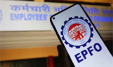 EPFO अपडेट: बिना ऑफिस जाए मिनटों में चेक करें PF बैलेंस और पासबुक, जानिए आसान तरीका