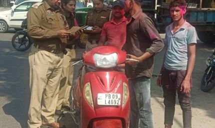 Holi पर कई वाहन किए जब्त, पुलिस ने जश्न के बीच काटे कई चालान