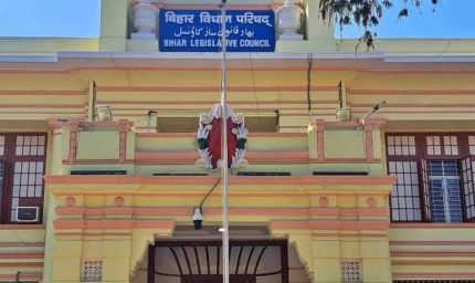 बिहार विधानसभा में मीडिया की एंट्री पर सख्ती, गेट नंबर 10 से आगे नो एंट्री