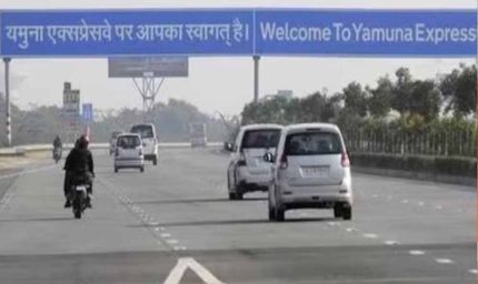 यमुना एक्सप्रेस-वे बन रहा बहुक्षेत्रीय औद्योगिक कॉरिडोर