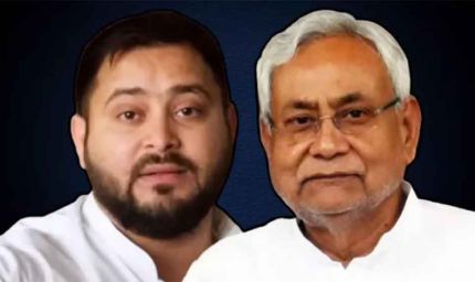 हम साथ होते तो नीतीश को यह दिन नहीं देखना पड़ता: तेजस्वी यादव का बड़ा बयान