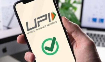 UPI में बड़ा बदलाव! अब मोबाइल नंबर या UPI ID डालकर नहीं कर पाएंगे पेमेंट – जानें नया तरीका