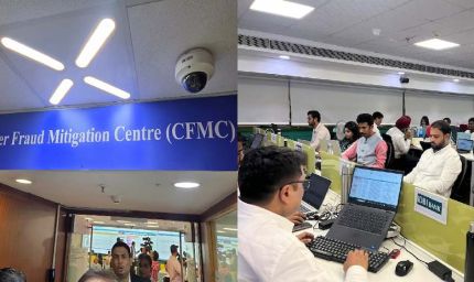 हर 24 घंटे में ₹38 करोड़ की ठगी! सरकार अब AI की मदद से करेगी इस पर काबू, जानें नए उपाय
