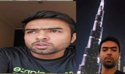 9 दिन से दुबई में फंसे बिलासपुर के 3 दोस्त, लगातार 3 फ्लाइट कैंसिल होने से देरी; परिजनों ने सरकार से मदद मांगी