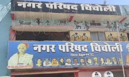 बैतूल के चिचोली बस स्टैंड पर चलेगा सरकारी बुलडोजर, 20 अतिक्रमणकारियों को अंतिम नोटिस, 7 दिन की मोहलत